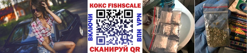 Магазины продажи наркотиков Харовск Cocaine Мефедрон Каннабис