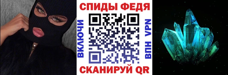 хочу наркоту  Харовск  Амфетамин VHQ 