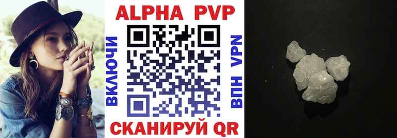 как найти закладки Харовск A-PVP VHQ
