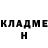 COCAIN VHQ Sergey Mace