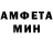 Метамфетамин Декстрометамфетамин 99.9% *color*