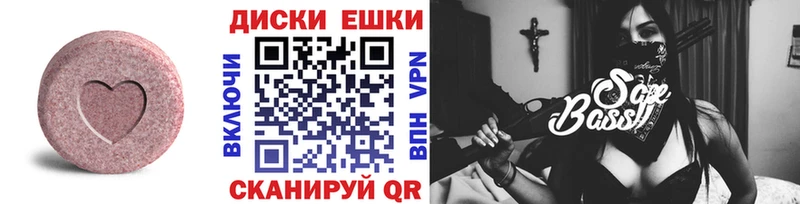 ссылка на мегу   Харовск  Ecstasy Дубай 