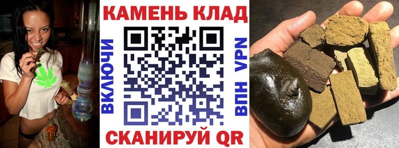 ГАШ хэш Харовск