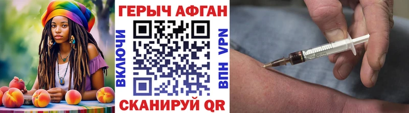 ГЕРОИН хмурый  наркота  Харовск 