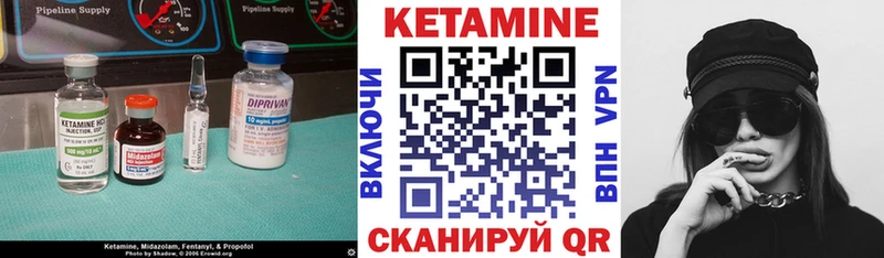 как найти закладки Харовск КЕТАМИН ketamine