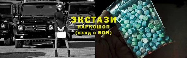 молекула духа Алексеевка