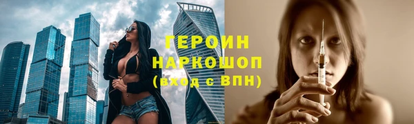 молекула духа Алексеевка