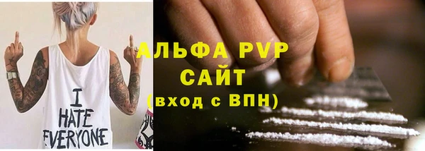 ECSTASY Нязепетровск