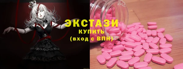 молекула духа Алексеевка