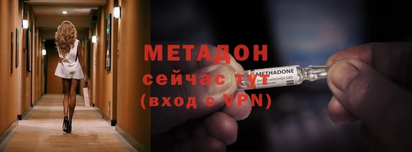 эйфоретик Алексин