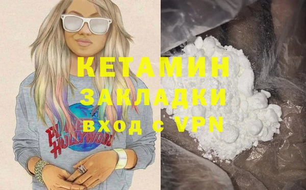 гидра Медногорск