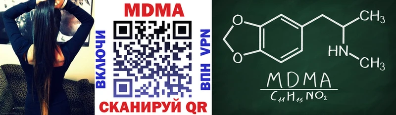 MDMA VHQ  Харовск 
