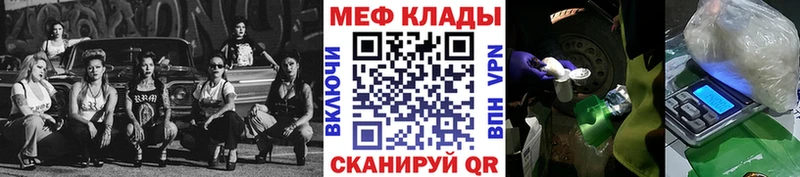МЕФ мука  Харовск 