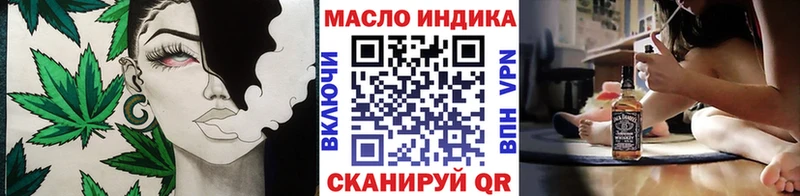 ТГК концентрат  Харовск 